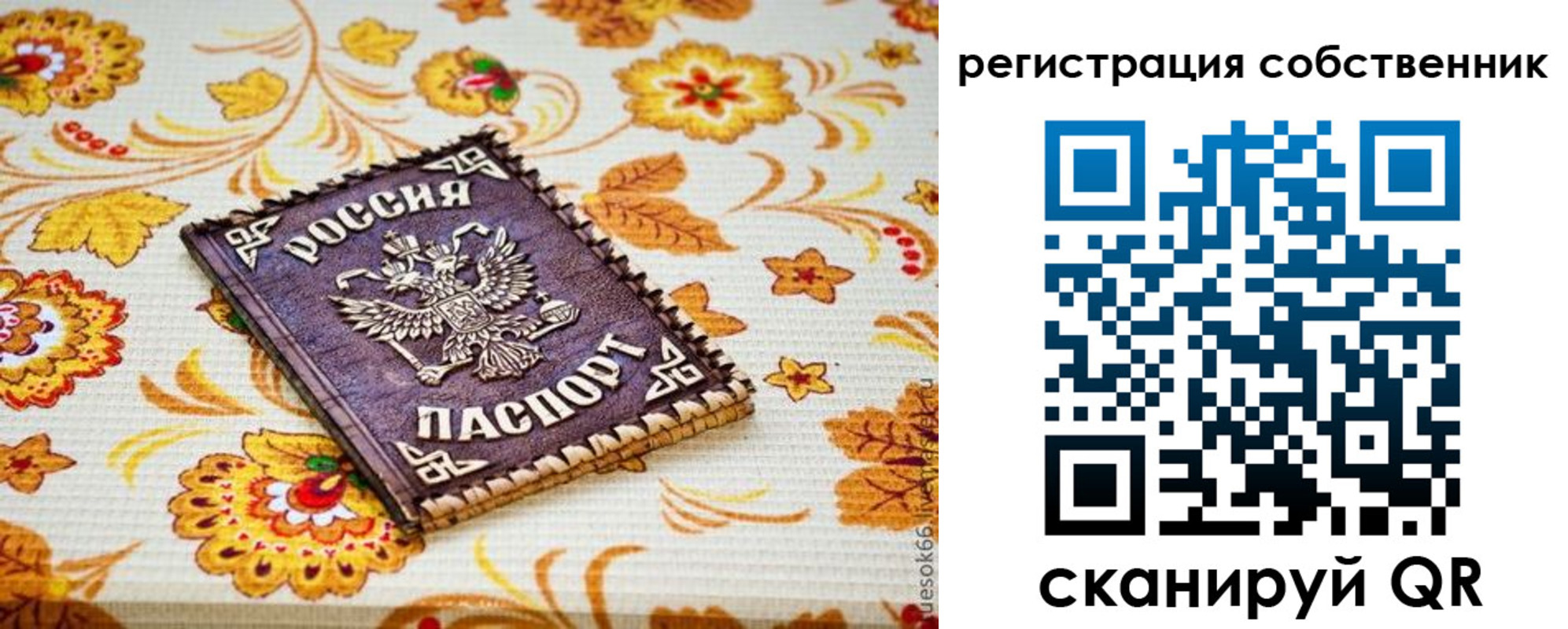 регистрация для школы в Мегионе